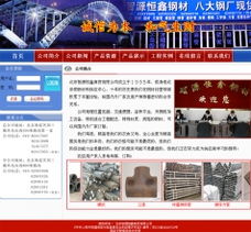 石家庄网站建设首选燕赵互联 专业打造企业在线品牌与网络营销高地